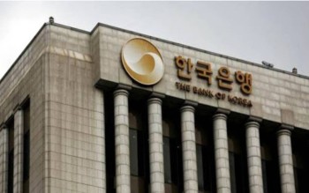 BOK WARNS SOUTH KOREA'S ECONOMY MAY ENTER NEGATIVE TERRITORY IN 2040S